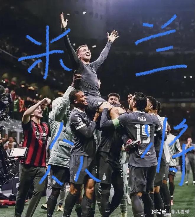 欧宝网页版 -集结日突围战来临；AC米兰围绕中超篮板制胜；目标明确；高层口径保持一致的简单介绍