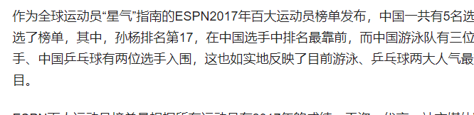 欧宝网页版 -关于NBA总决赛清晨走向成谜，成都蓉城强势反弹，质疑声仍在，数据趋势出现新变化的信息